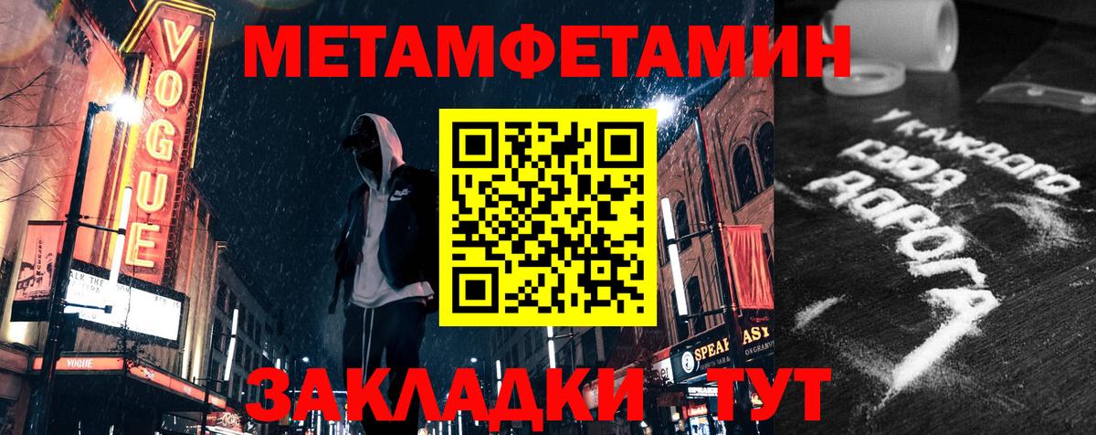 АМФЕТАМИН VHQ Ипатово