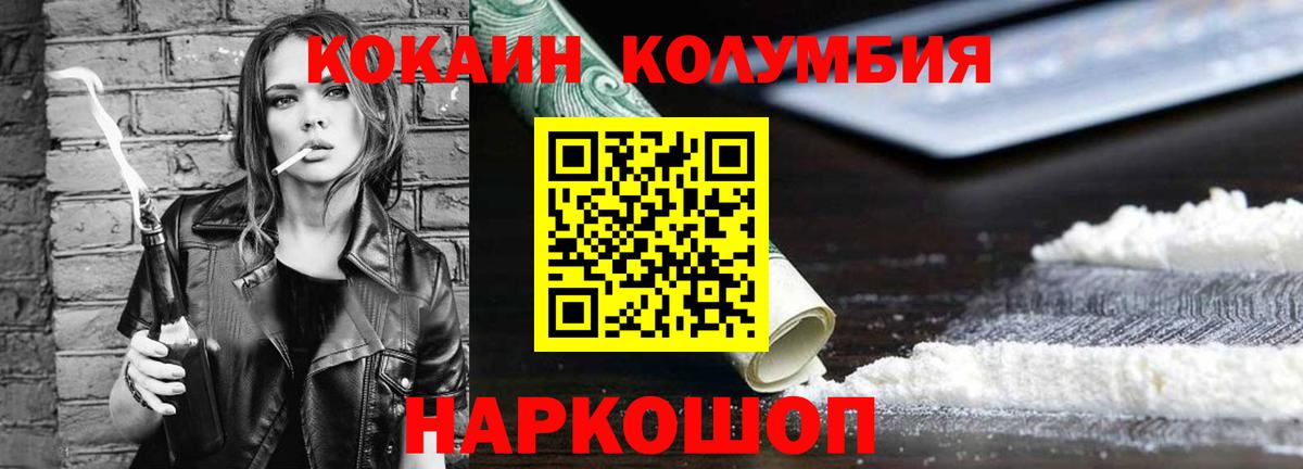 Ипатово  ГАШИШ  Вход с VPN  Меф МЯУ МЯУ   КОКАИН 