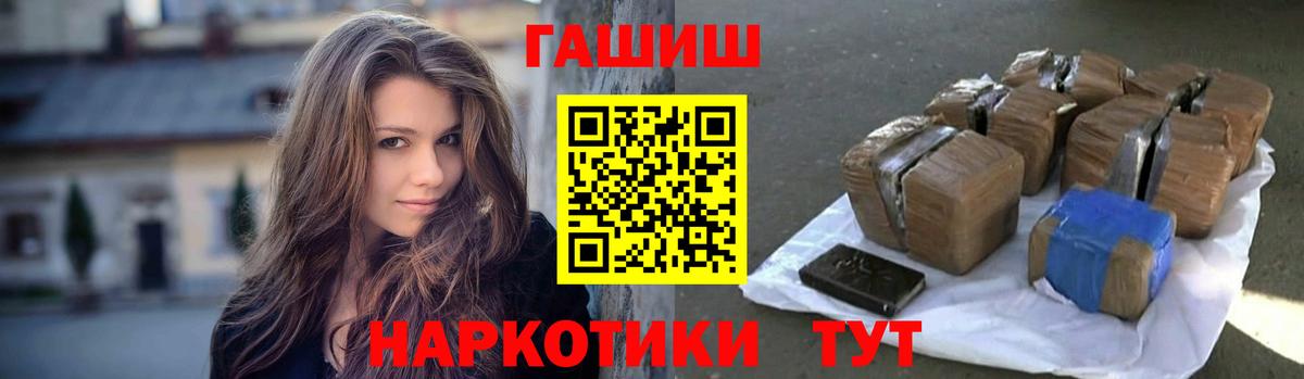 ГАШИШ 40% ТГК Ипатово
