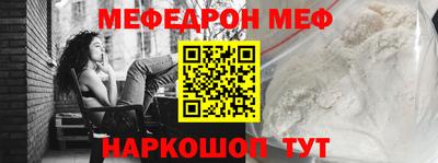 трава Лесосибирск