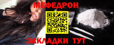 трава Лесосибирск