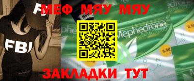 амфетамин Ликино-Дулёво