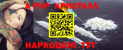 трава Лесосибирск