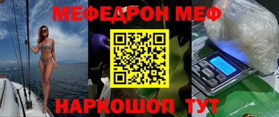 амфетамин Ликино-Дулёво