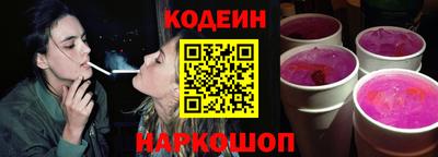 трава Лесосибирск