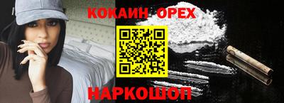 индика Ярцево