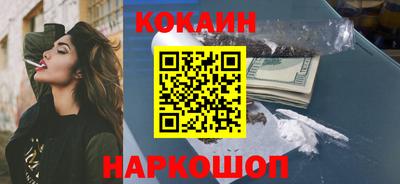 не бодяженный Ливны