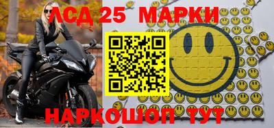 трава Лесосибирск