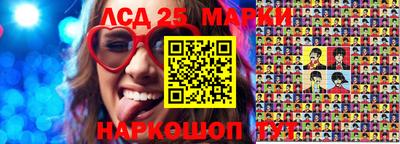 амфетамин Ликино-Дулёво