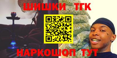 трава Лесосибирск