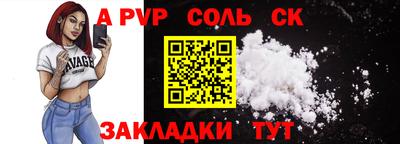 не бодяженный Ливны