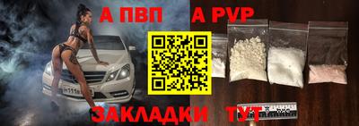 трава Лесосибирск