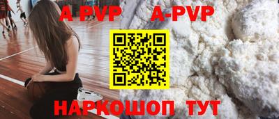трава Лесосибирск