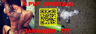 амфетамин Ликино-Дулёво