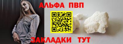 трава Лесосибирск