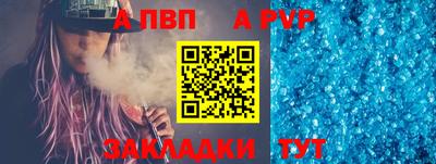 трава Лесосибирск