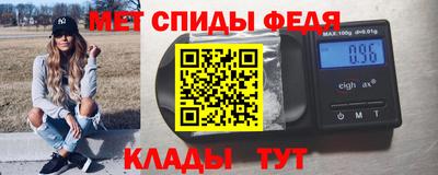 амфетамин Ликино-Дулёво