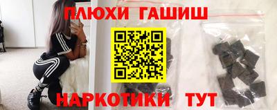 кокаин Янаул