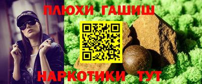 амфетамин Ликино-Дулёво