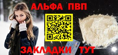 амфетамин Ликино-Дулёво