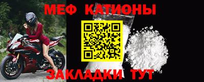 амфетамин Ликино-Дулёво