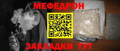 трава Лесосибирск