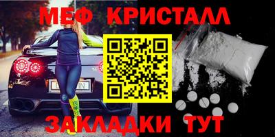 амфетамин Ликино-Дулёво