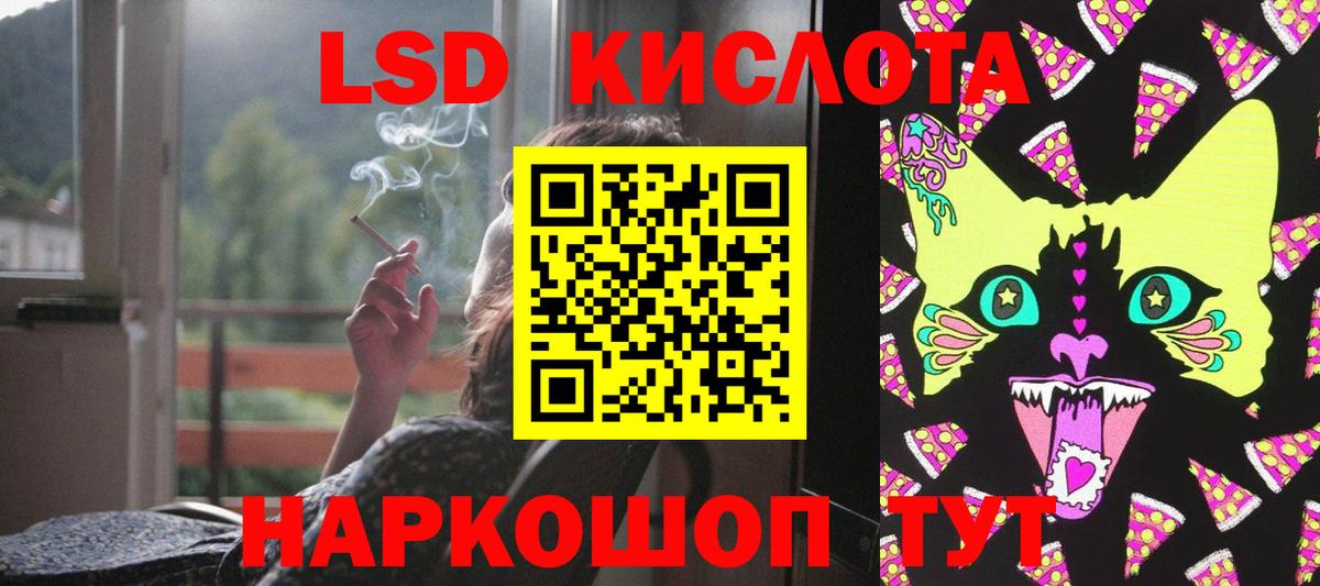 Ипатово  ЛСД экстази  Вход с VPN  Лсд 25 экстази кислота 