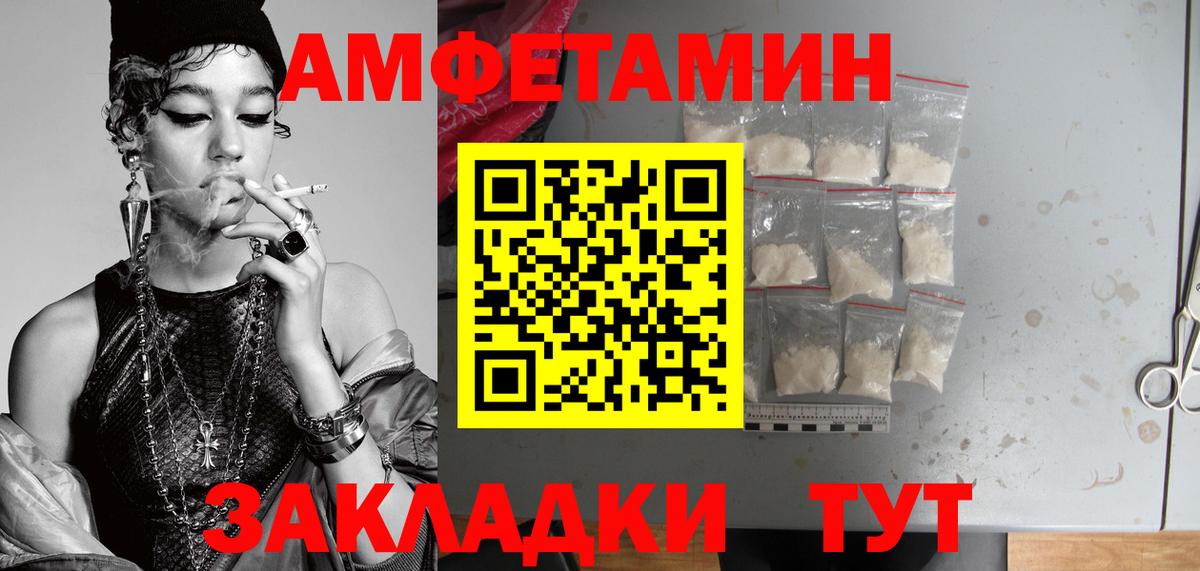 Метамфетамин Methamphetamine Ипатово