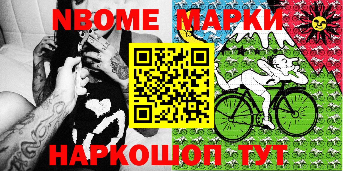 Меф Ипатово