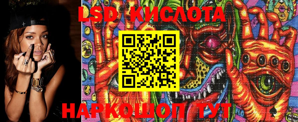 Ипатово  Марки NBOMe 1,8мг  Вход с VPN 